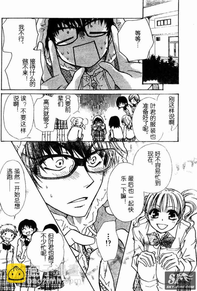 第16话12