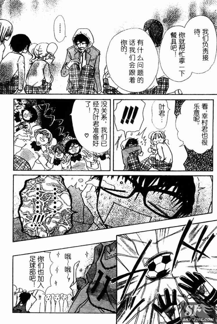 第16话13