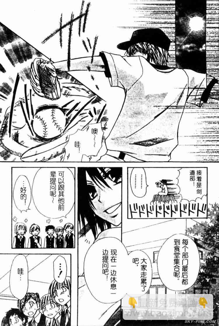 第16话15