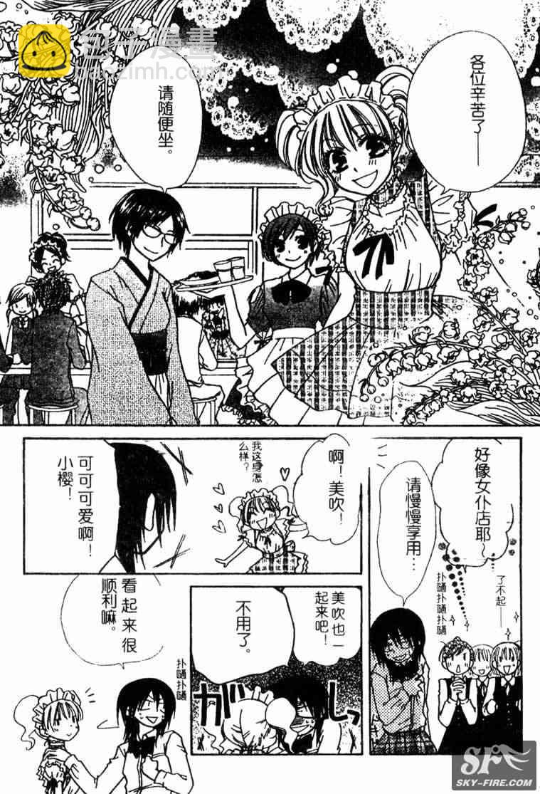 第16话16