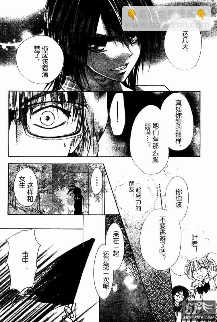 第16话20