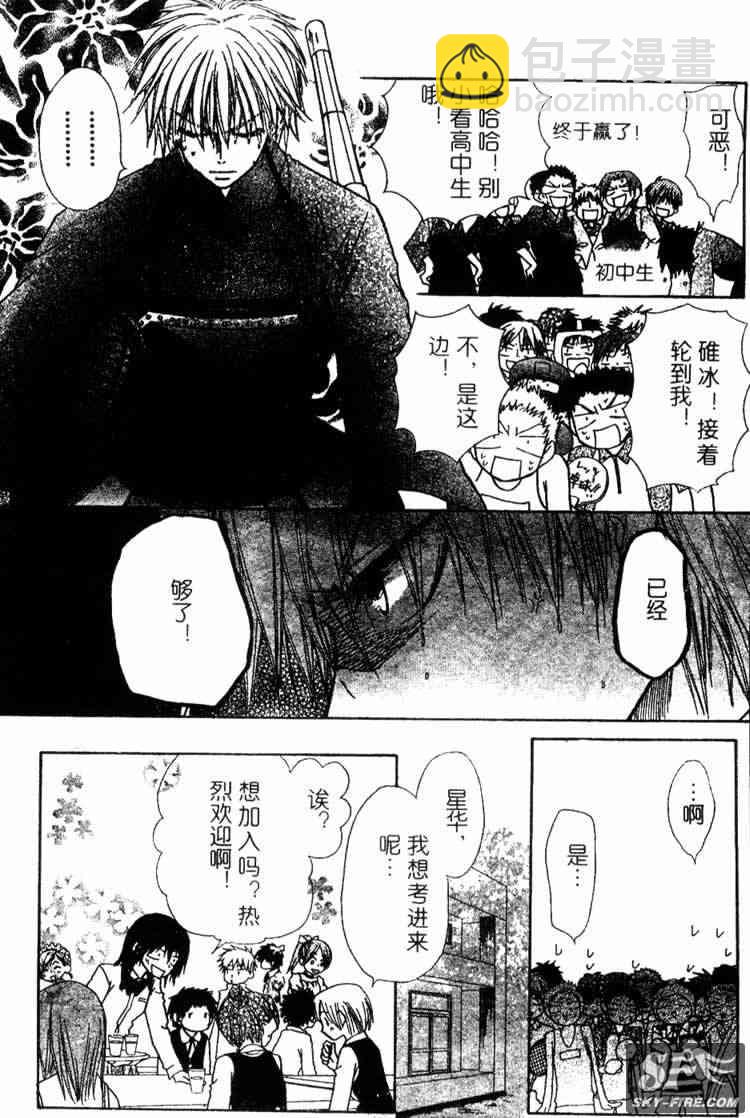 第16话21