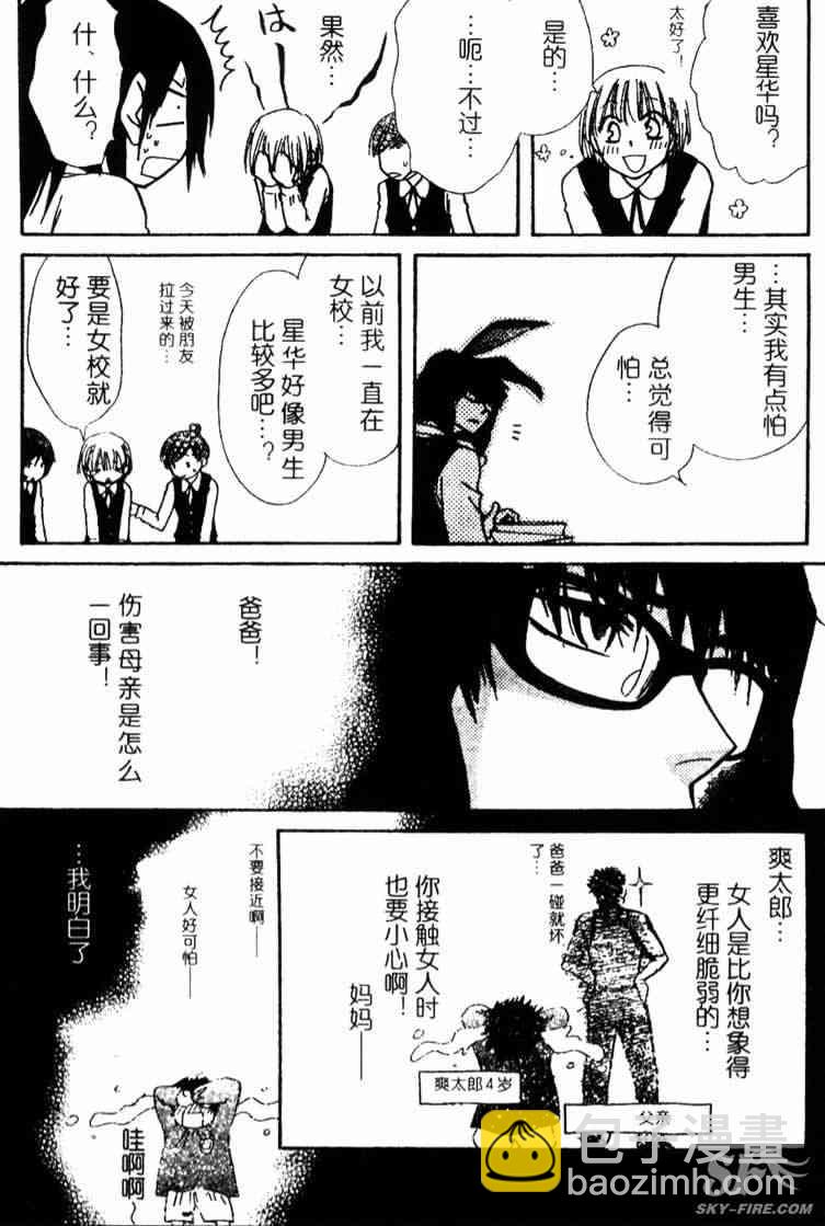 第16话22
