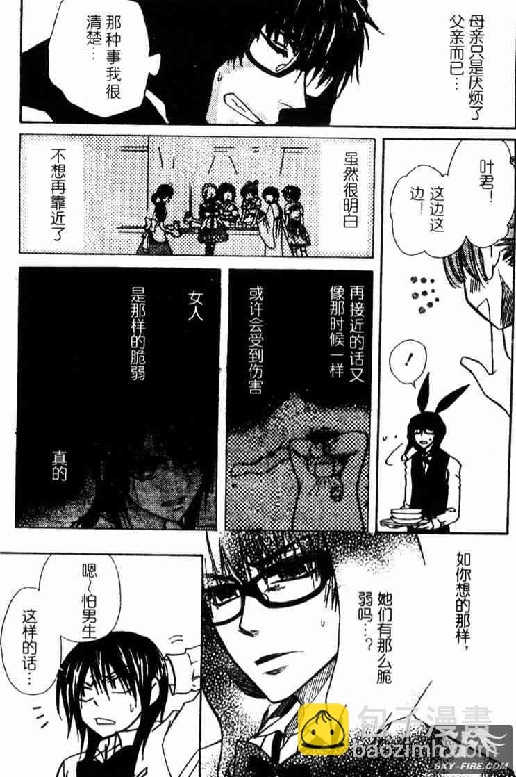 第16话23