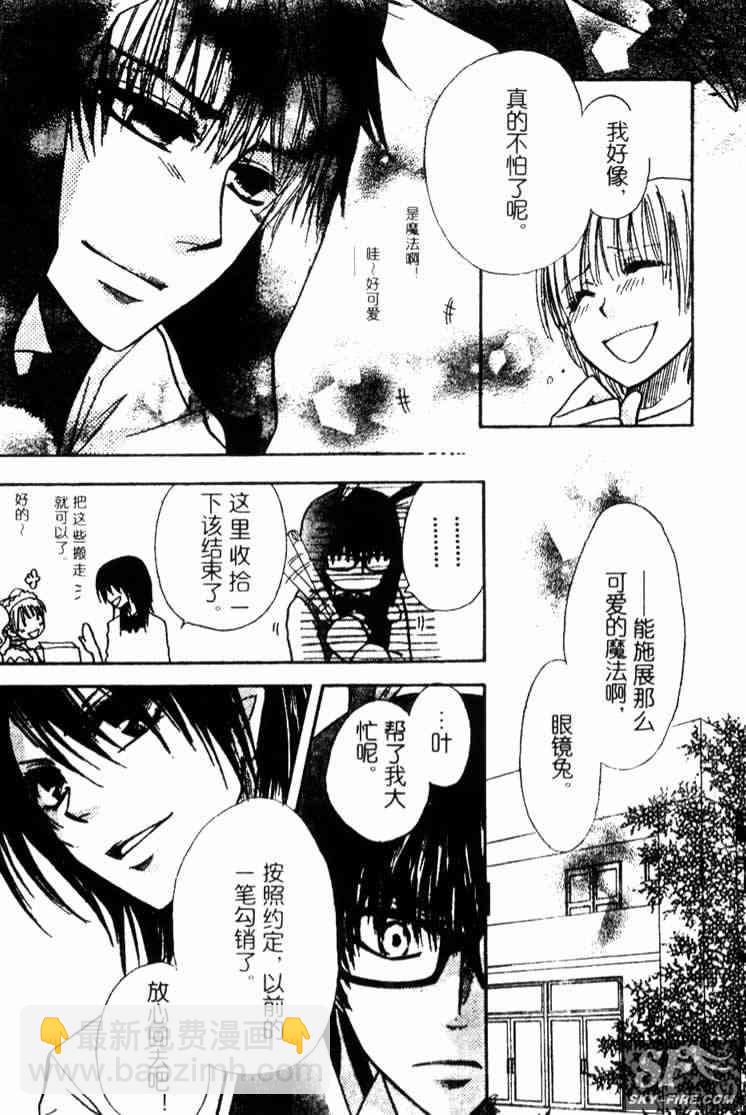 第16话27