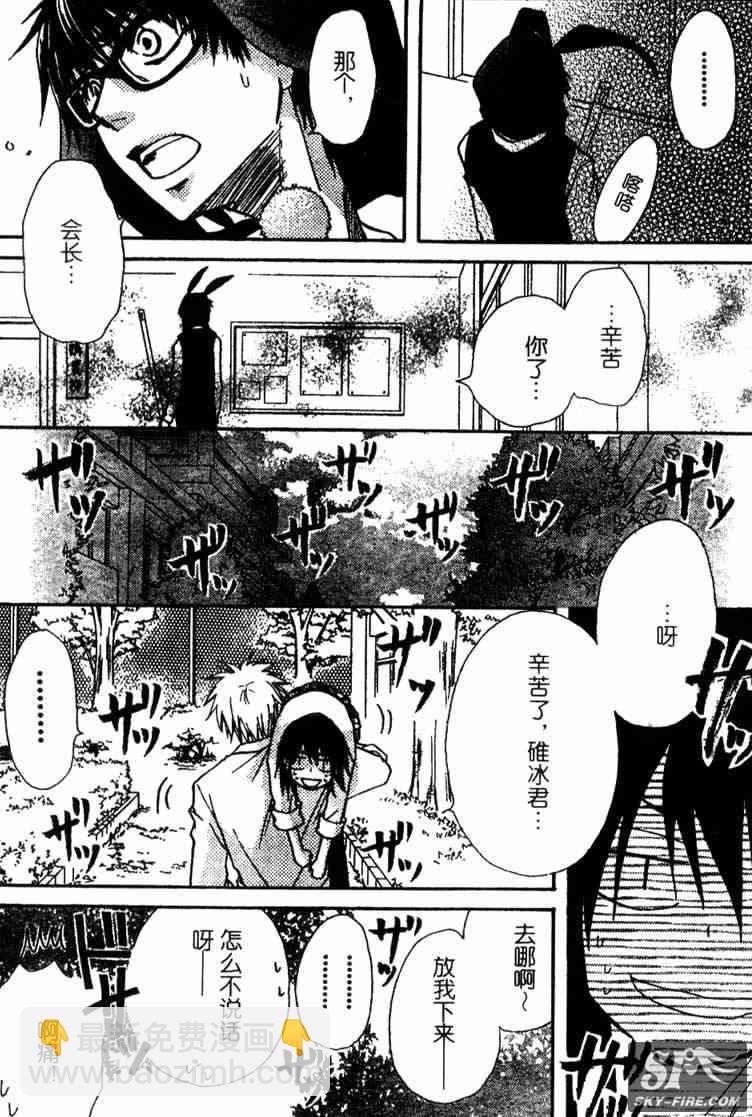 第16话28
