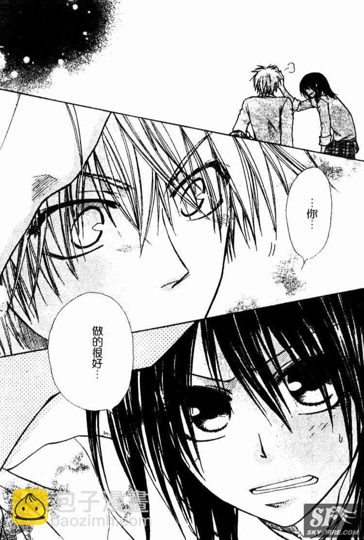 第16话30