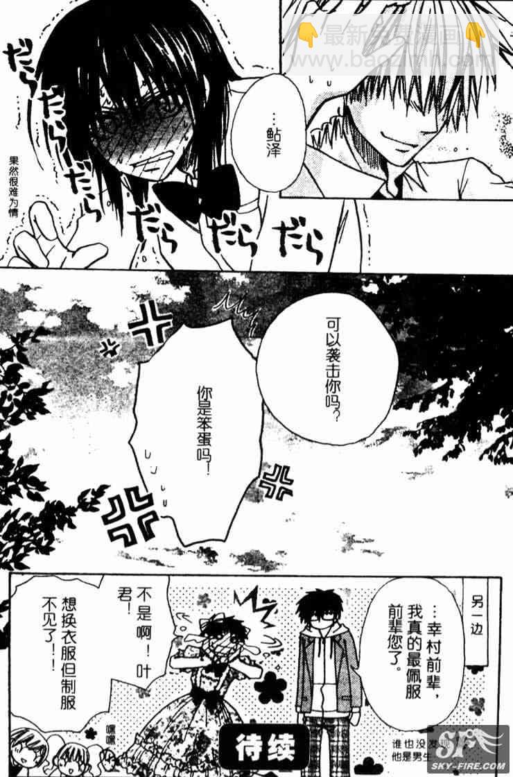 第16话31