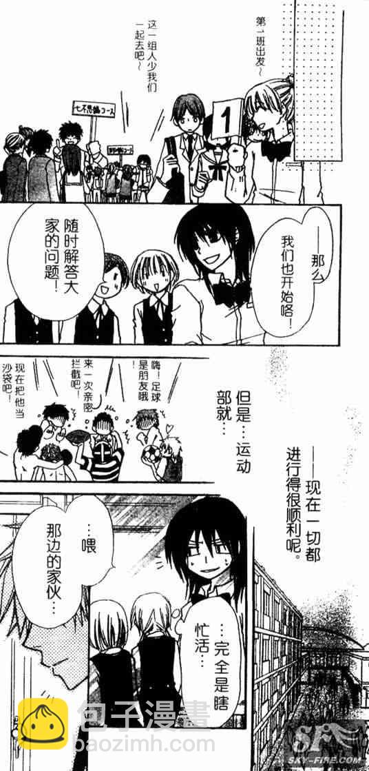 第16话9