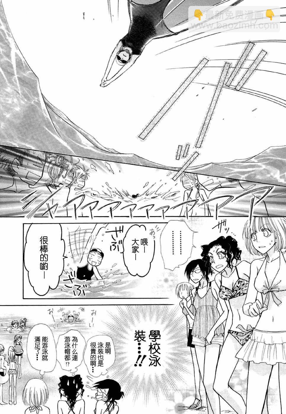 第18话6