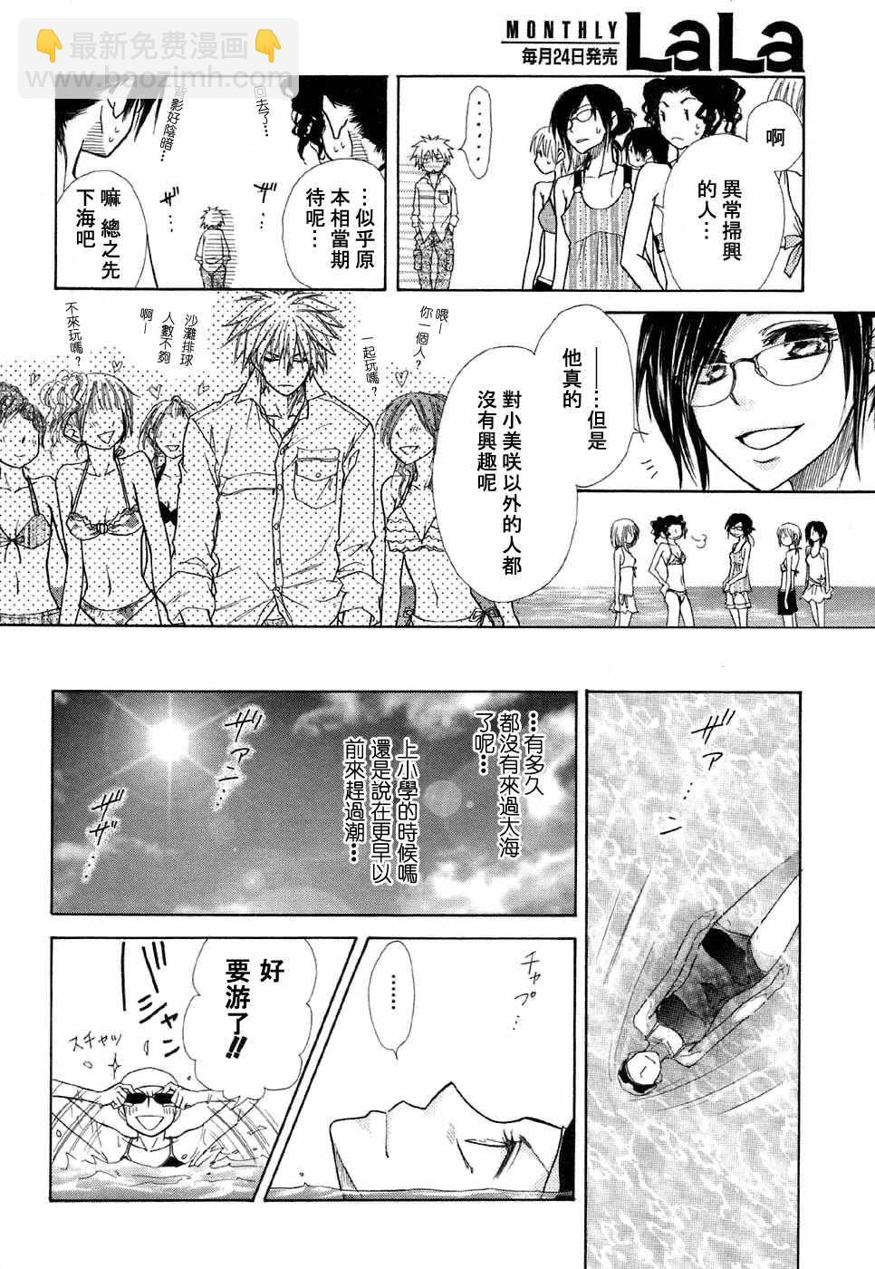 第18话7