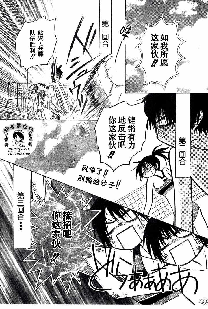 第19话13