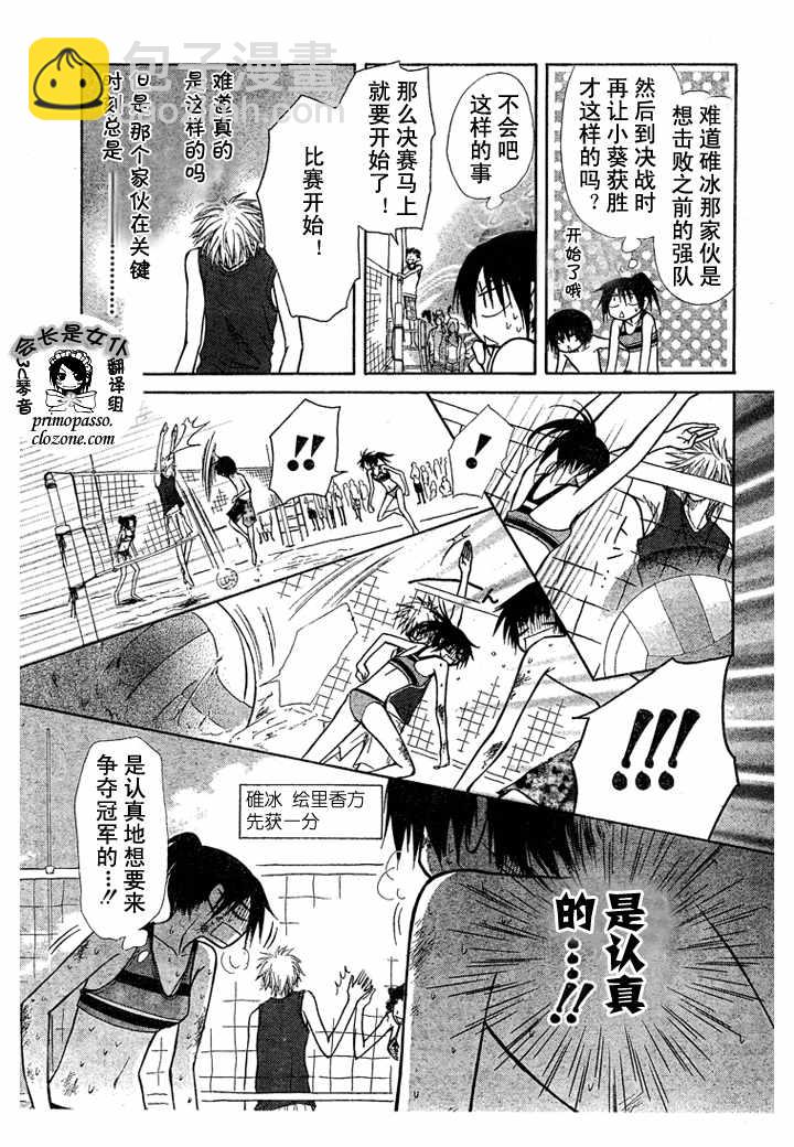 第19话16