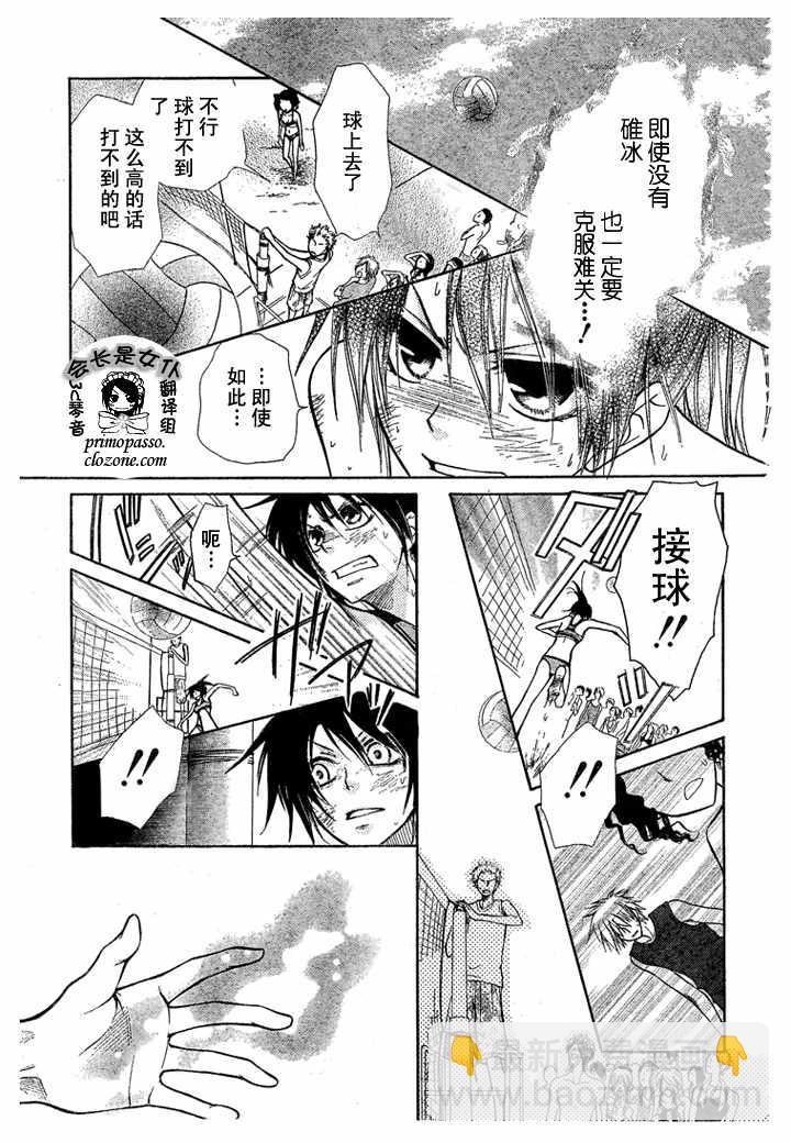 第19话20