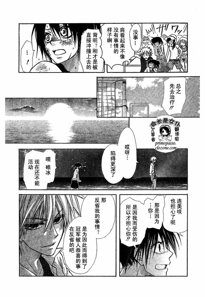 第19话22