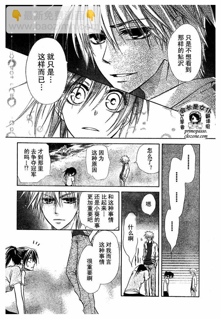 第19话25