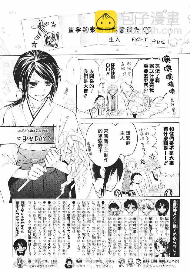 第21话1