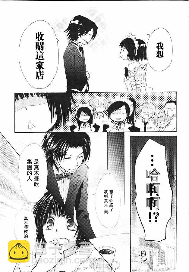 第21话13