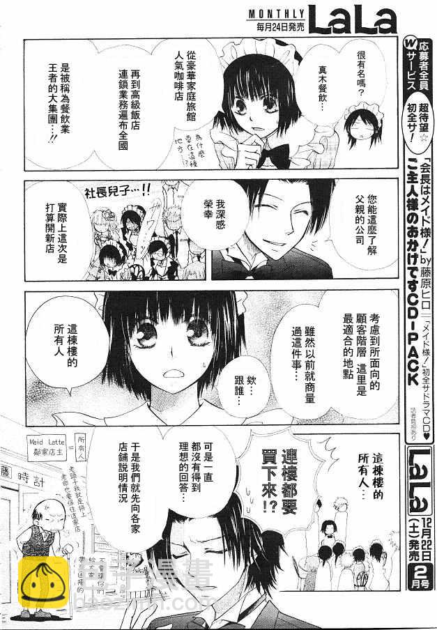 第21话14