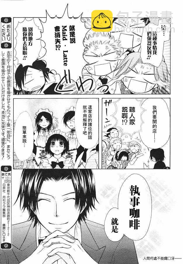 第21话15