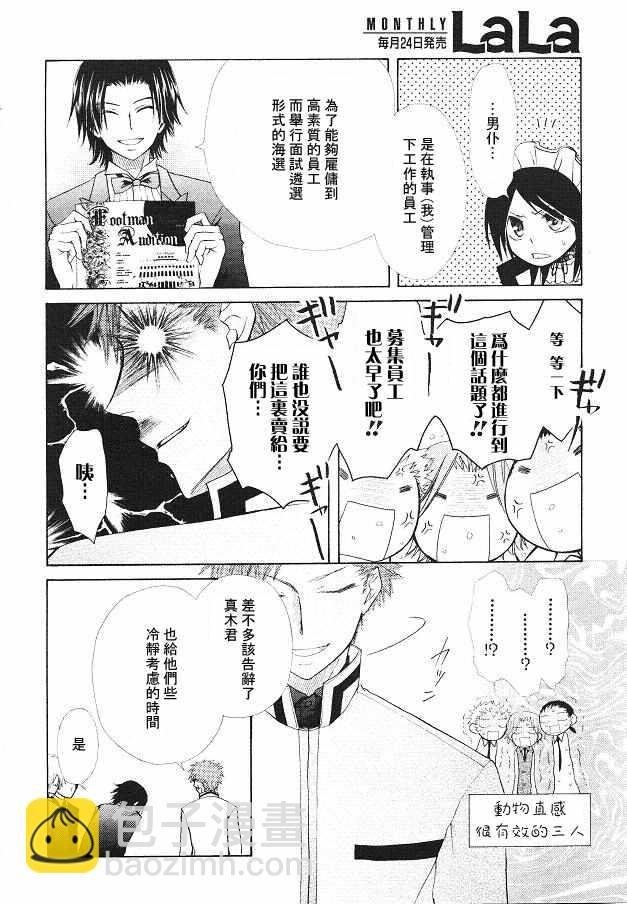 第21话20