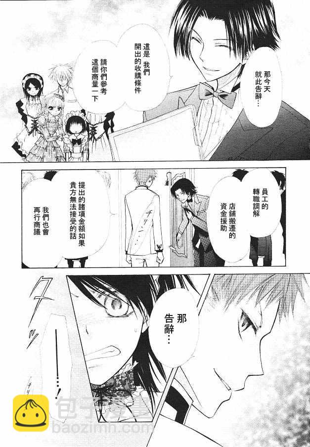 第21话21