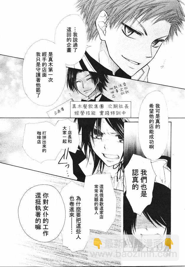 第21话26