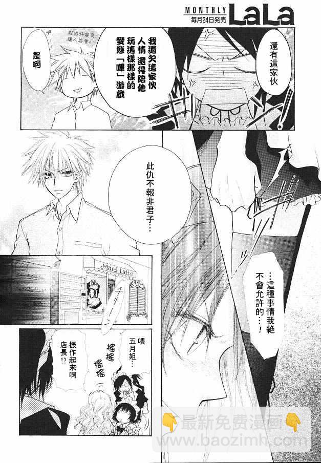 第21话28