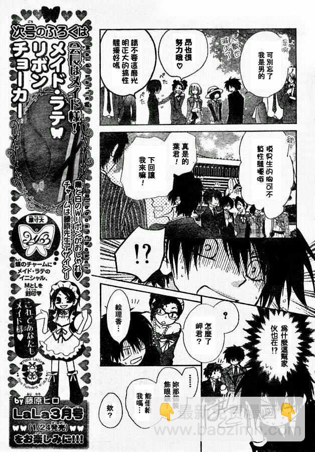 第22话15