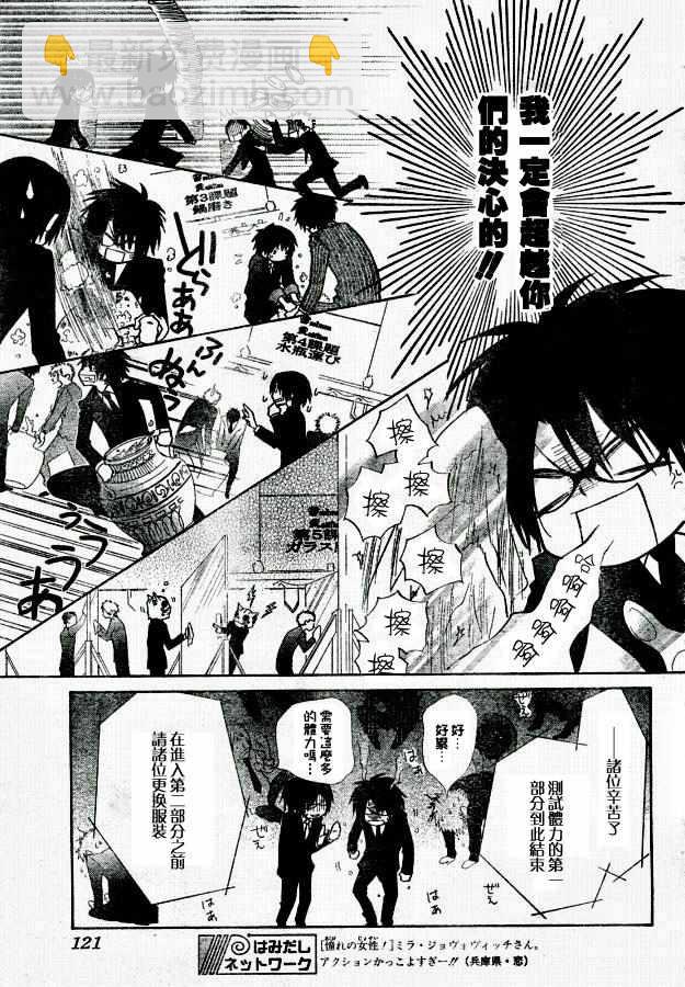 第22话20