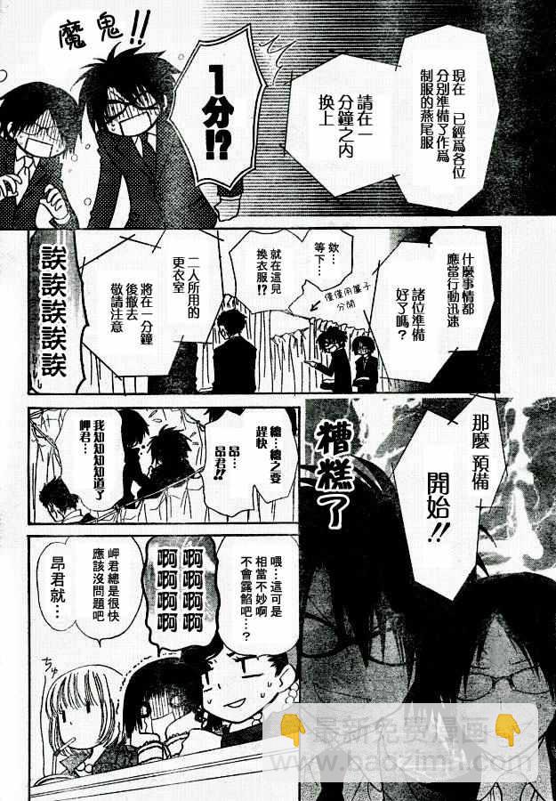 第22话21