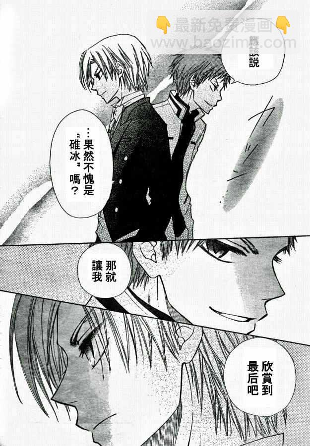 第22话41