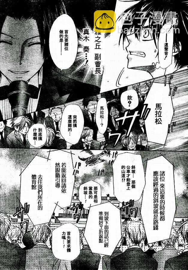 第22话6