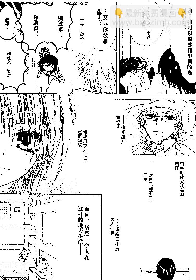 第24话11