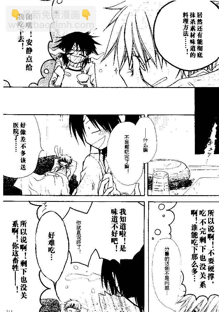 第24话15