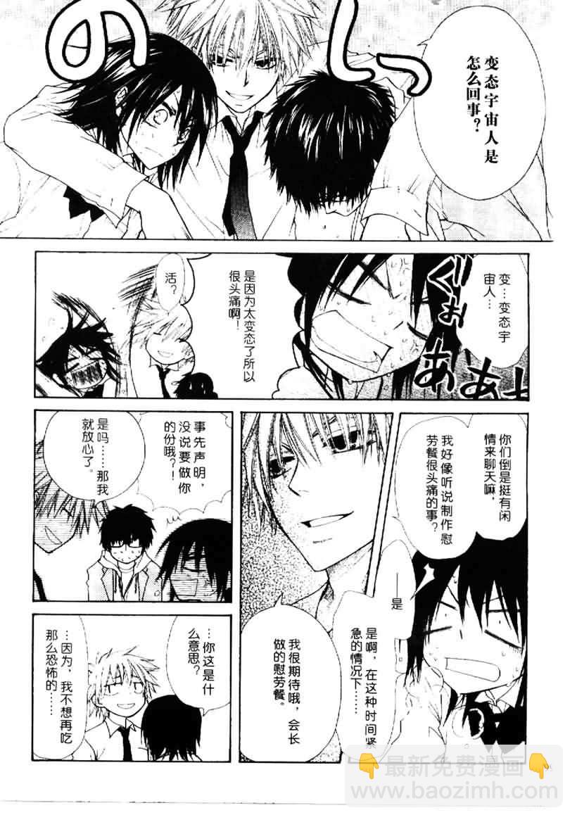 第25话12