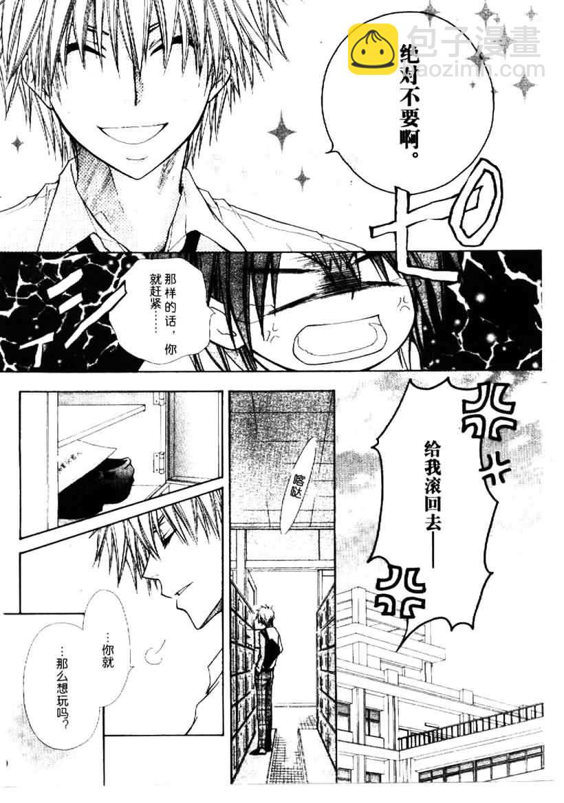 第25话13