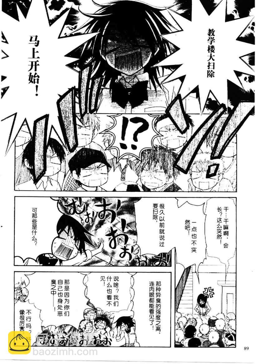 第25话2