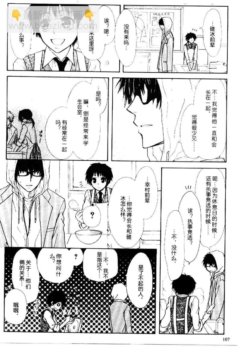 第25话20