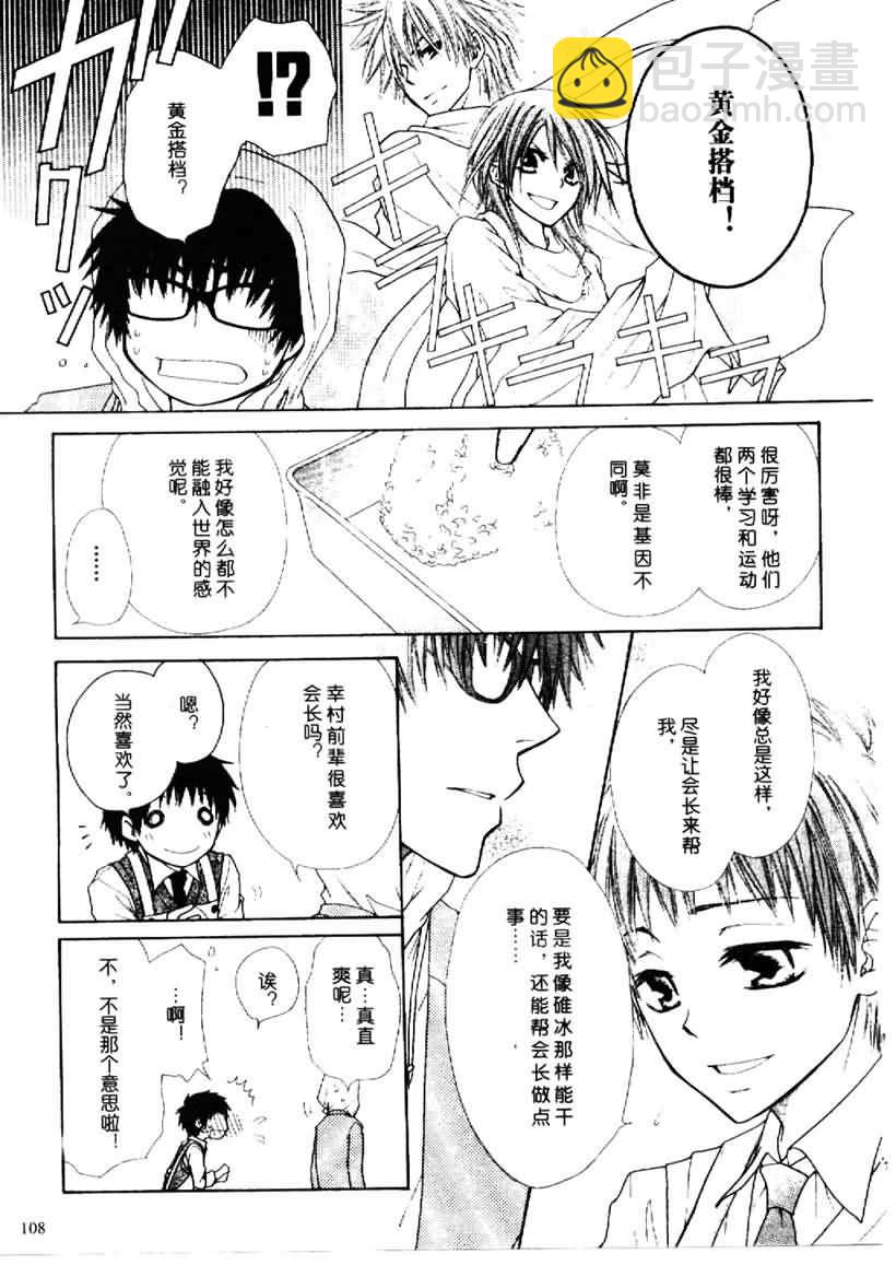 第25话21