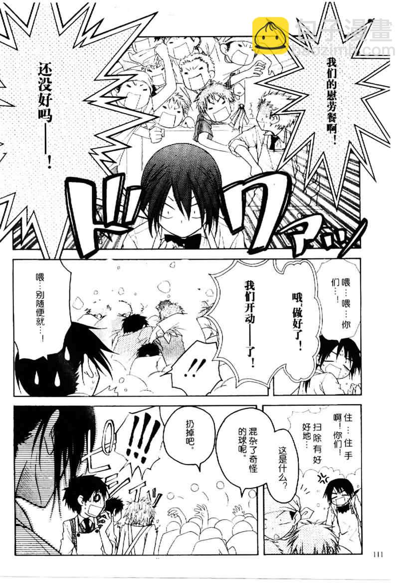 第25话24