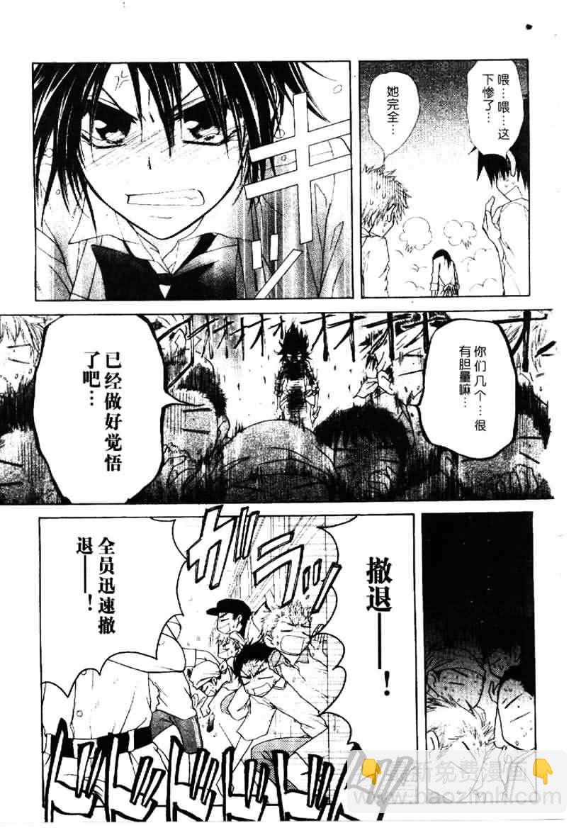 第25话25