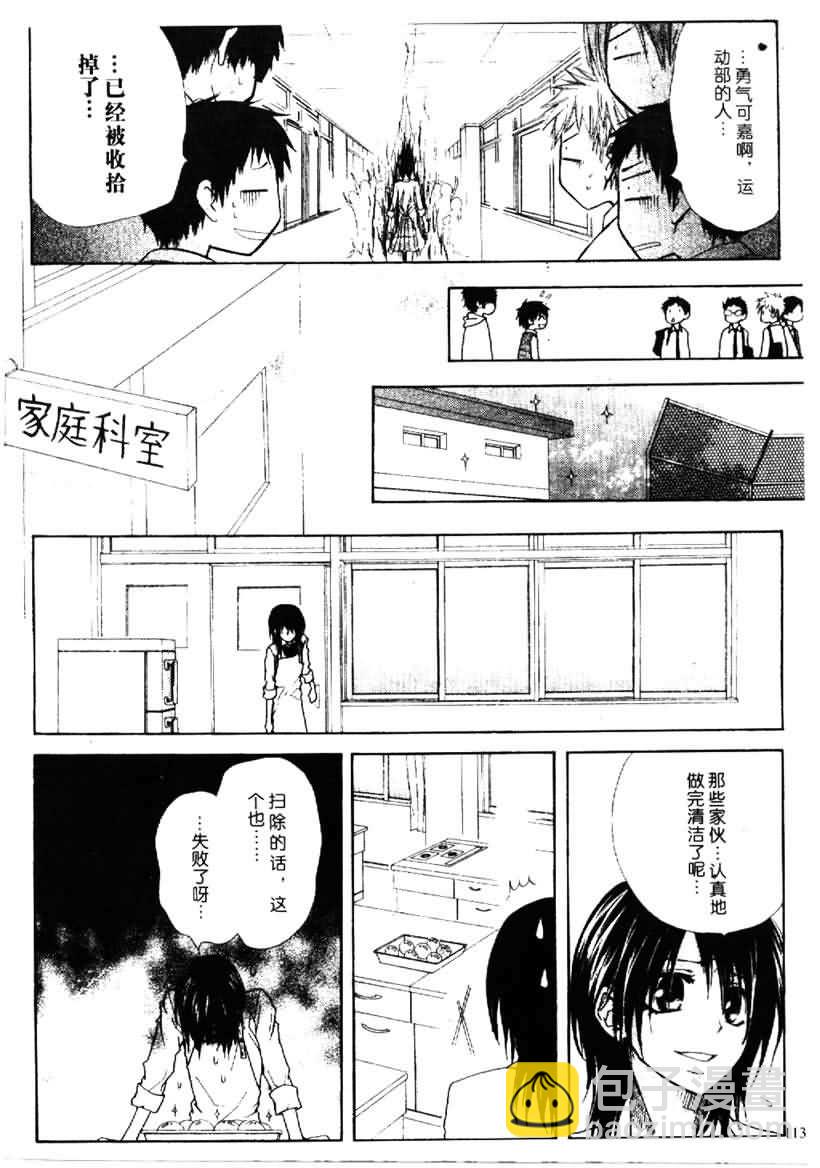 第25话26
