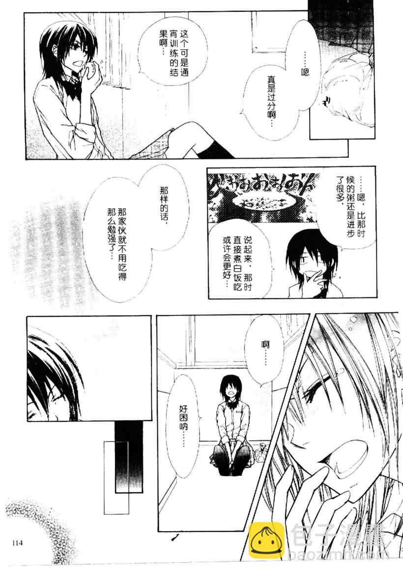 第25话27
