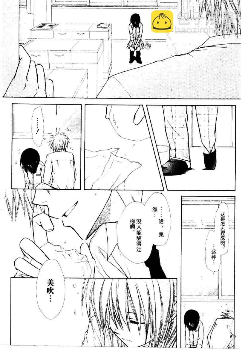 第25话28