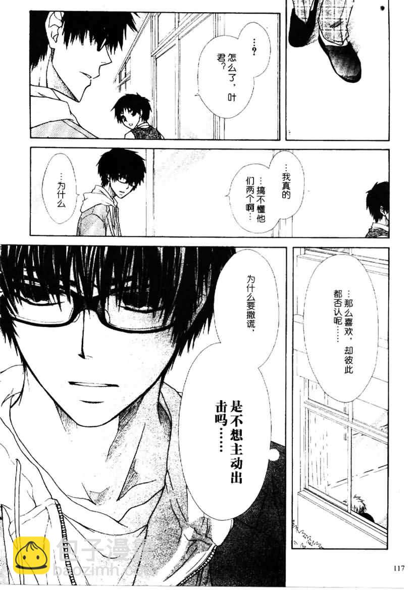 第25话30