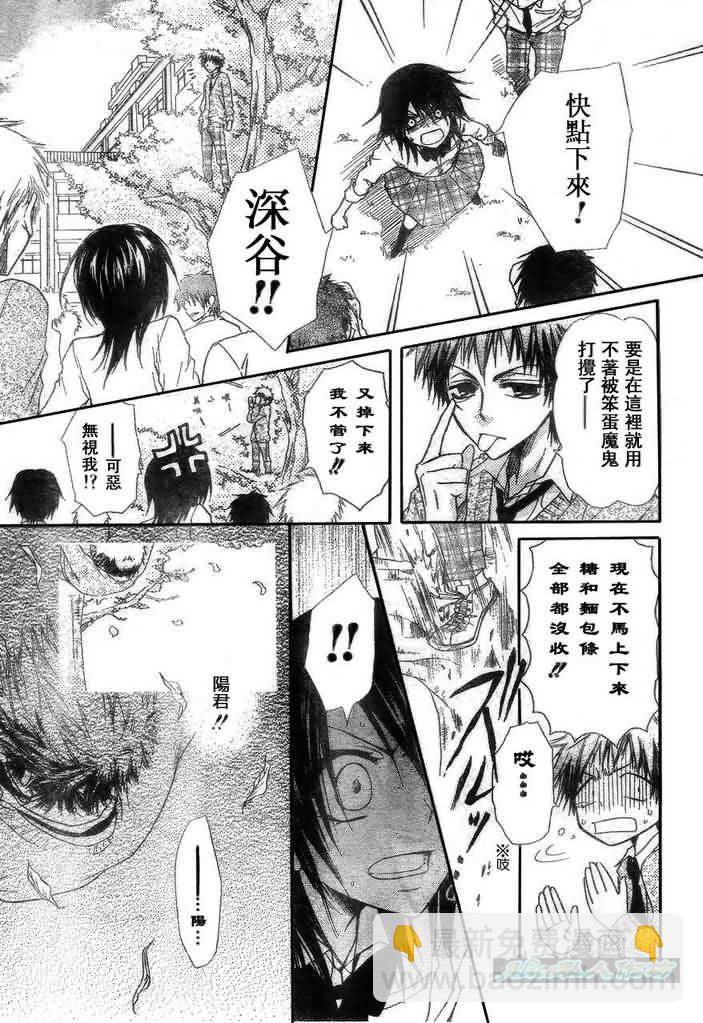 第26话27
