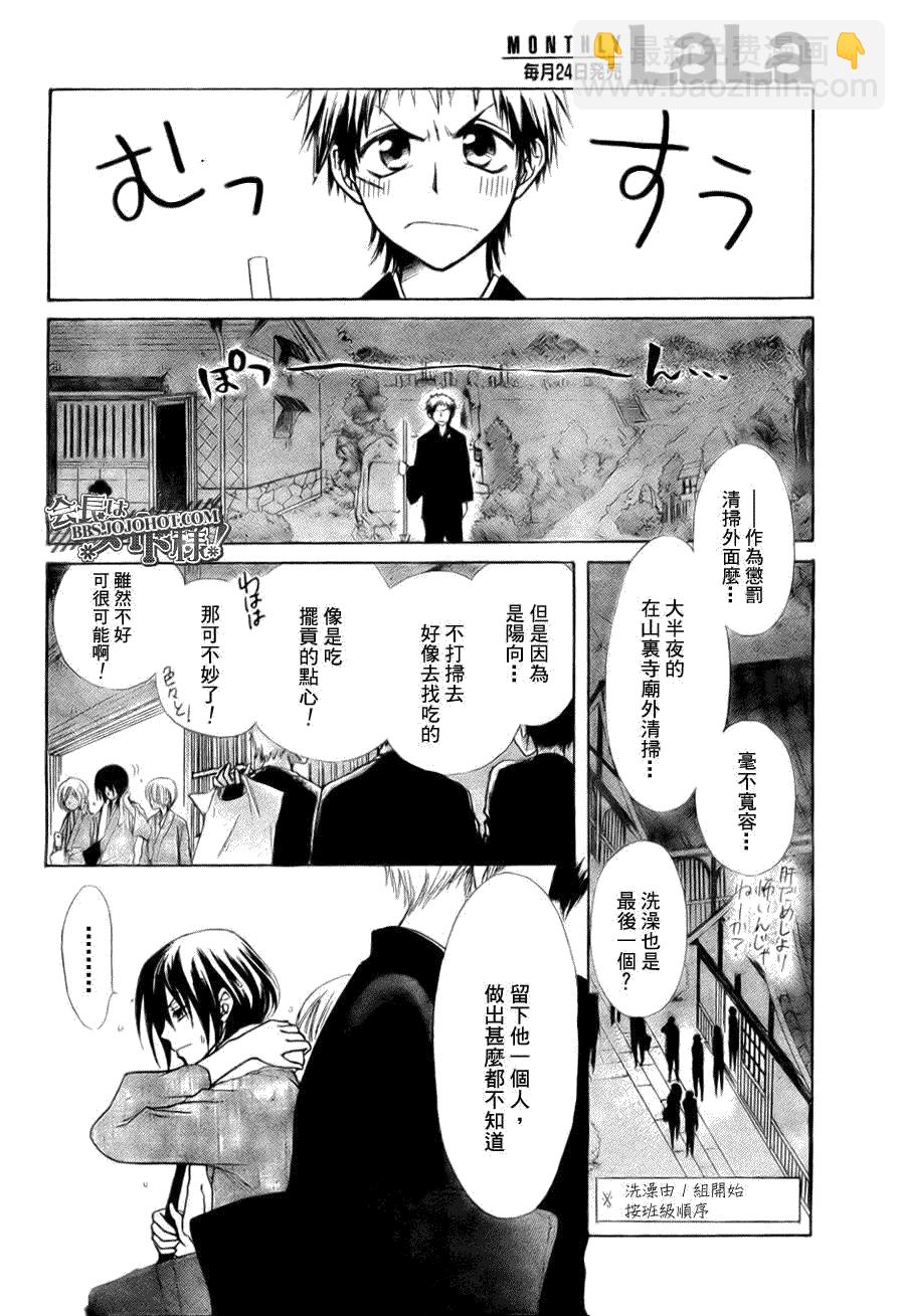第27话19