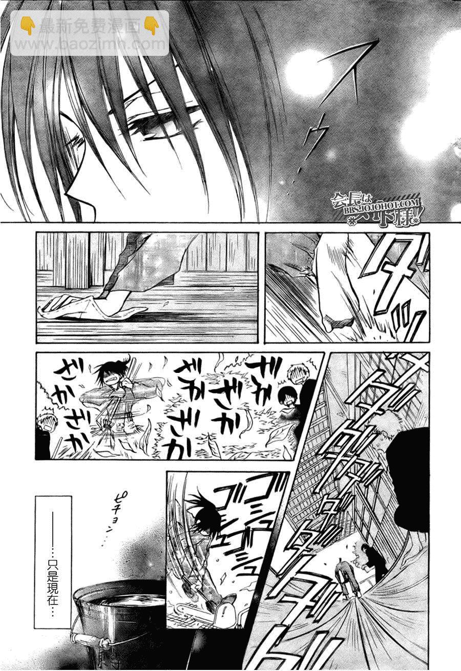 第27话2