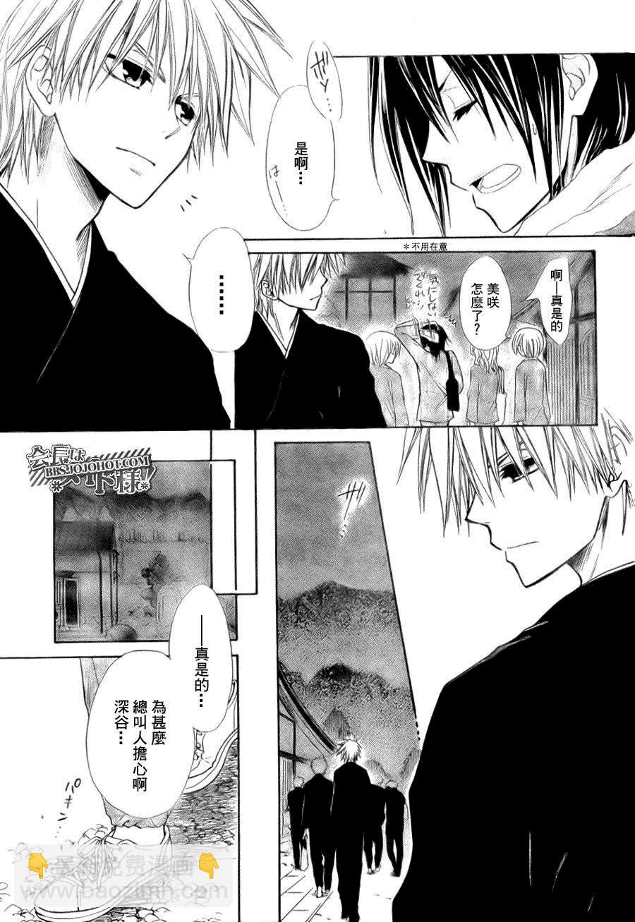 第27话20